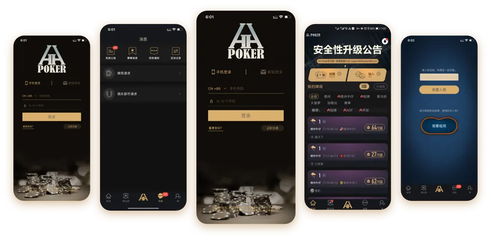 德扑圈poker俱乐部